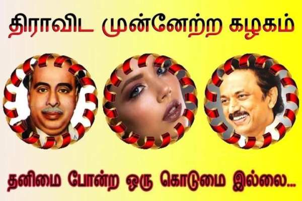 DMK Photo Frame स्क्रीनशॉट 1