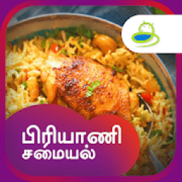 ikon Biryani Recipes &amp; Samayal Tips in Tamil - 2019