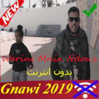 اغاني كناوي بدون انترنت Gnawi2019 New Warini Mnin
‎ on 9Apps