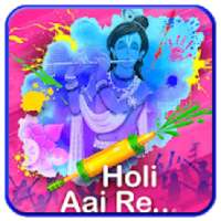 Holi Photo Frame