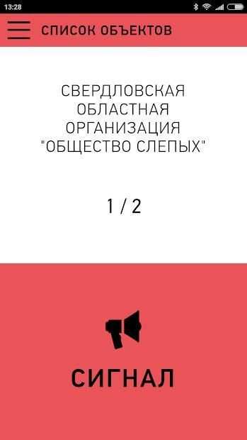 Мобильный город / Mobile city screenshot 6