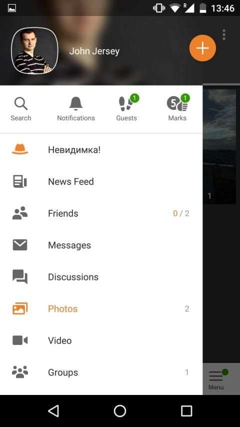 OK.RU скриншот 6