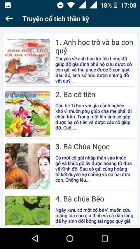 Truyện Cổ Tích - Thần Thoại скриншот 2