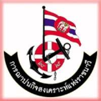 การฌาปนกิจสงเคราะห์แห่งราชนาวี on 9Apps