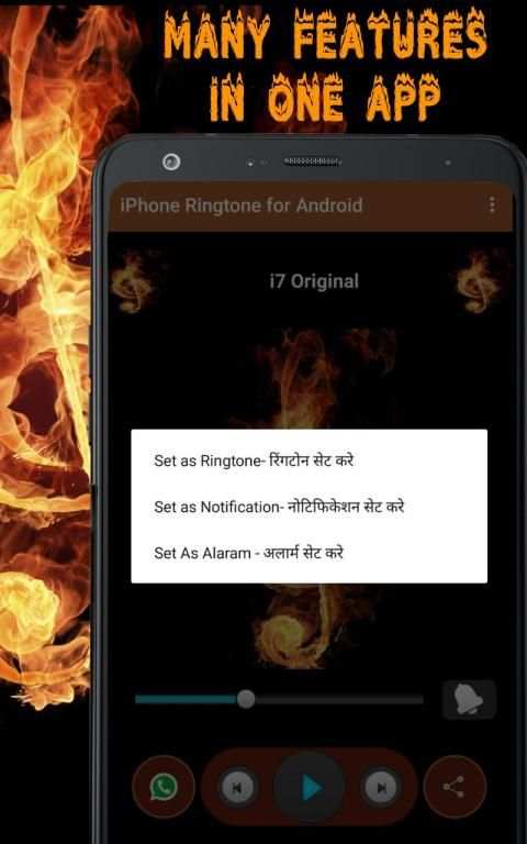 iphone ringtone new screenshot 2