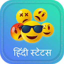 Status in hindi आइकन
