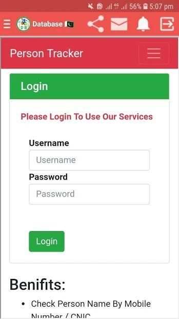 RGM Database स्क्रीनशॉट 4