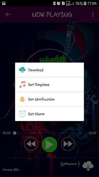 أغاني طارق الشيخ 2019 بدون نت - tarek el sheikh‎
‎ screenshot 1