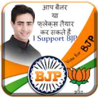 BJP Flex and Banner Maker on 9Apps