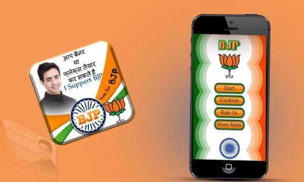 BJP Flex and Banner Maker screenshot 7