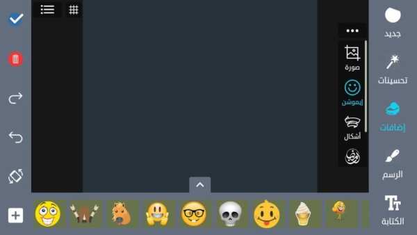 المصمم المحترف الشامل
‎ screenshot 4