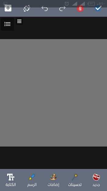 المصمم المحترف الشامل
‎ screenshot 7