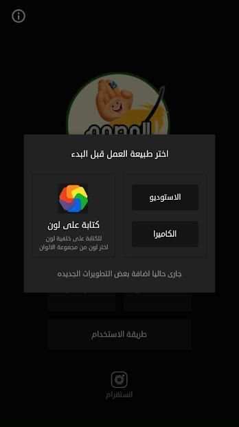 المصمم المحترف الشامل
‎ screenshot 2