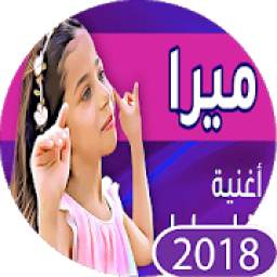 أغنية بابا و ماما 1.0