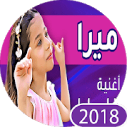 أغنية بابا و ماما
‎ आइकन