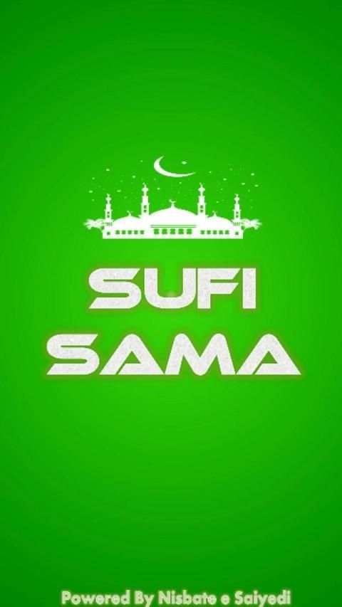 Qawwali & Naat (No ads) : SufiSama Cloud स्क्रीनशॉट 1