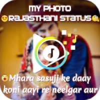 My Photo Rajasthani Lyrical Status Maker WithMusic