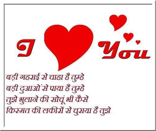 Heart Touching Hindi Shayri screenshot 6