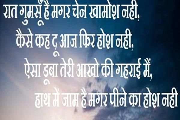 Heart Touching Hindi Shayri screenshot 5