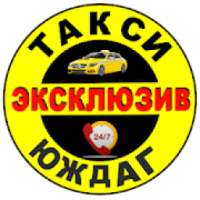 Такси Эксклюзив-ЮЖДАГ on 9Apps