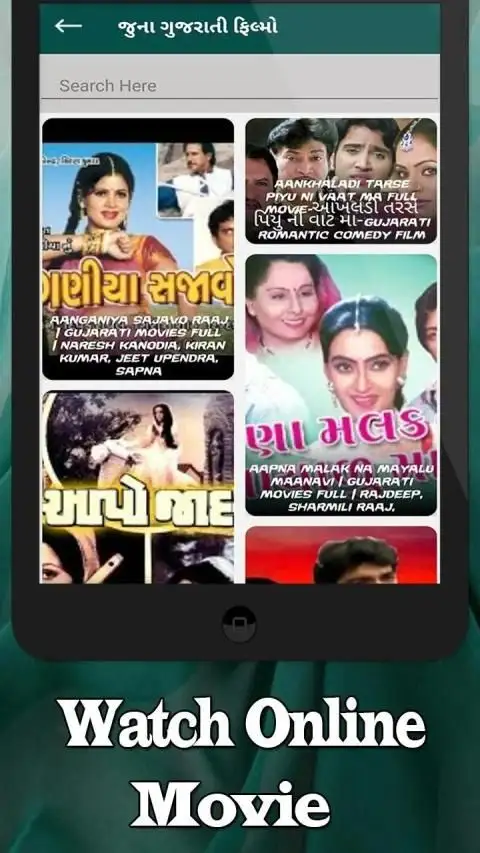 Téléchargement de l'application Gujarati Movie 2023 - Gratuit - 9Apps