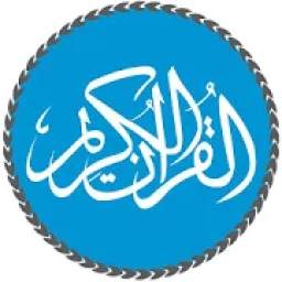 Al Quran MP3 - Quran Reading®