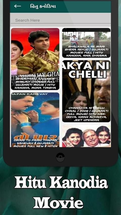 Gujarati Movie APK Download 2024 Free 9Apps