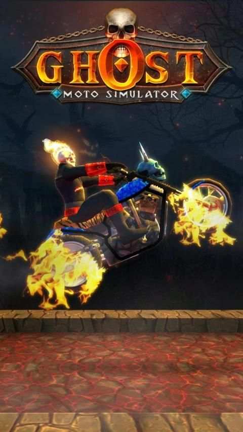Ghost Moto Simulator-Death Ride screenshot 9