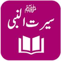 Seerat-un-Nabi - Biography of Prophet Muhammad ﷺ
‎ on 9Apps