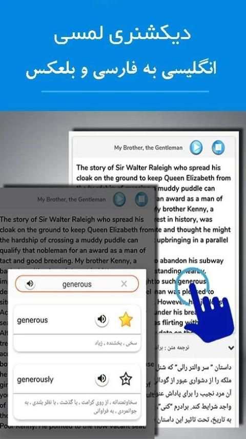 504 Words + Videos | آموزش بصری لغات ضروری انگلیسی
‎ screenshot 4