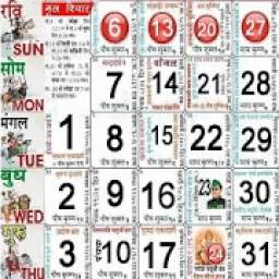 Holiday Calendar