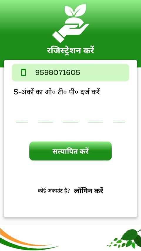 15 August : Plantation 9 Cr. screenshot 4