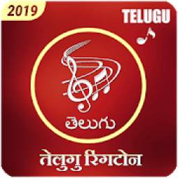 Telugu Ringtones 2019