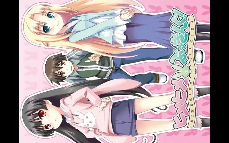 ヒメヒメ Shortver Apk Download 21 Free 9apps