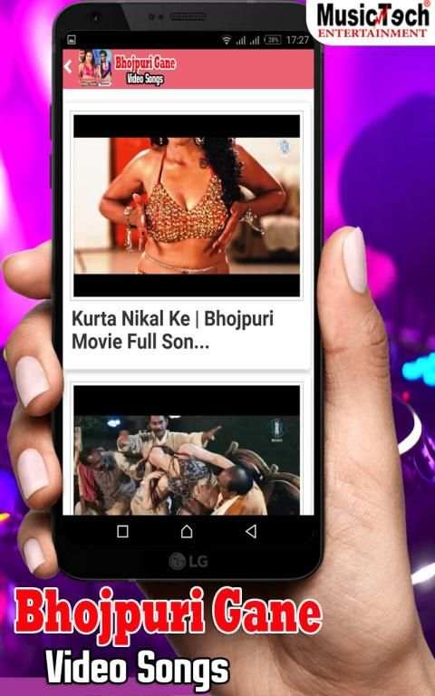 Bhojpuri Gana - Bhojpuri Video Songs स्क्रीनशॉट 3