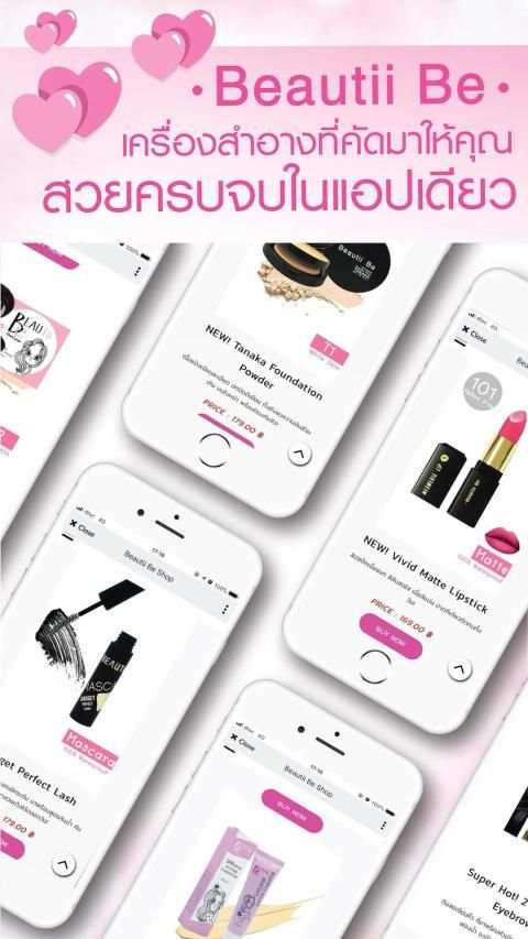 Beautii Be Shop screenshot 4