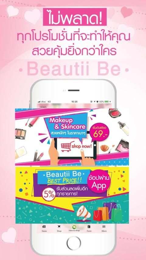 Beautii Be Shop screenshot 5