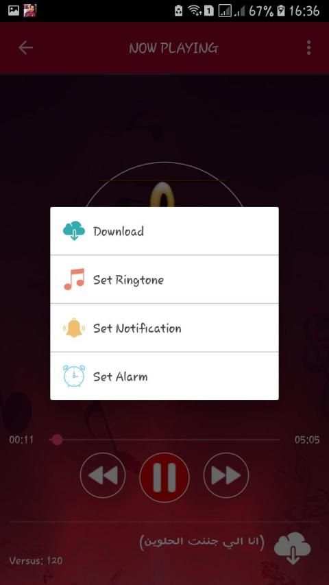 اغاني طارق الشيخ 2019 بدون نت - tarik cheikh
‎ screenshot 3