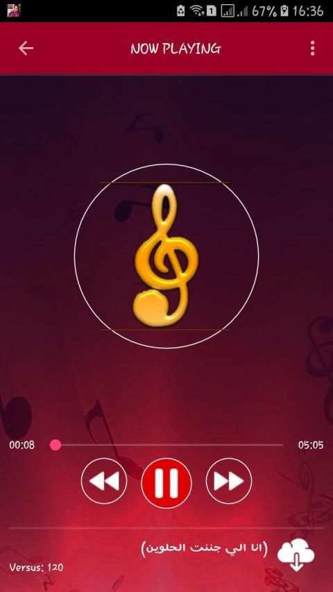 اغاني طارق الشيخ 2019 بدون نت - tarik cheikh
‎ screenshot 4