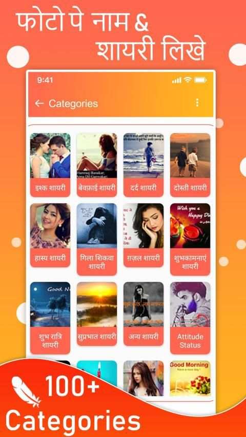 Photo Pe Naam Likhna - फोटो पर नाम लिखना screenshot 4