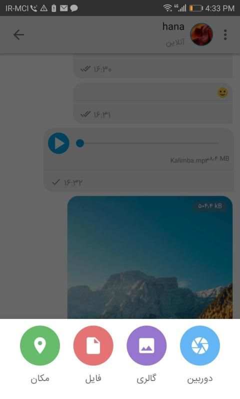 باتو
‎ screenshot 2