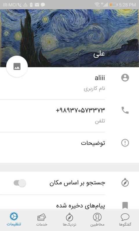 باتو
‎ स्क्रीनशॉट 7