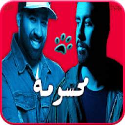 بدر الشعيبي بشار الشطي محسومة 1.1