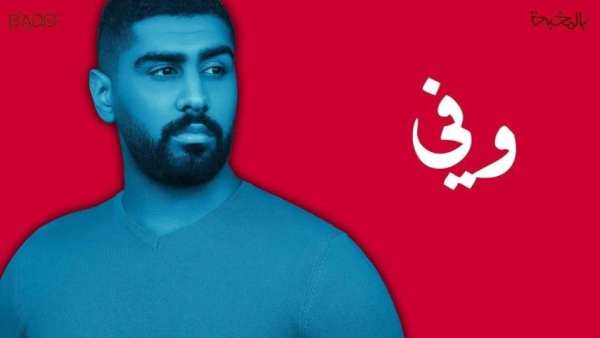 بدر الشعيبي - بشار الشطي: محسومة - بدون انترنت
‎ скриншот 2