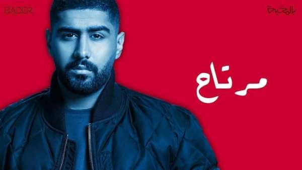 بدر الشعيبي - بشار الشطي: محسومة - بدون انترنت
‎ скриншот 4