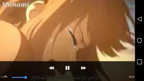 اغاني ايمي هيتاري فيديوهات حزينة بدون نت
‎ screenshot 4