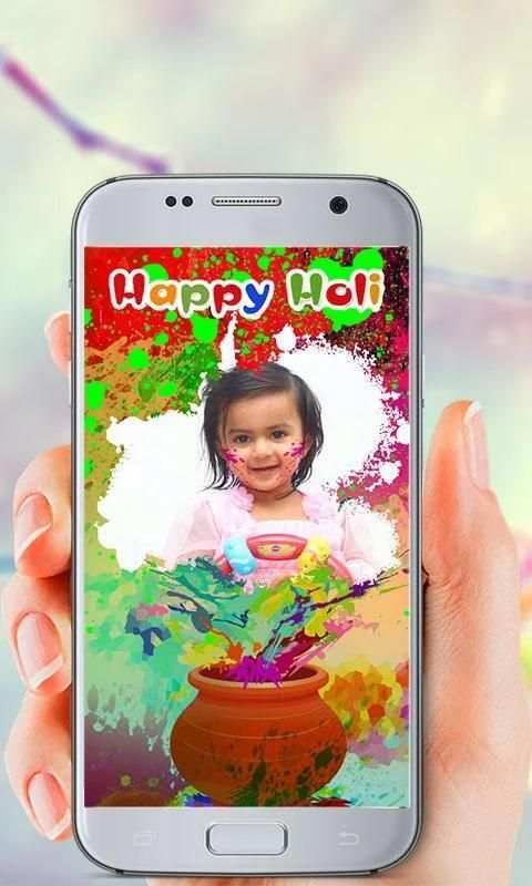 Happy Holi Photo Frames screenshot 1