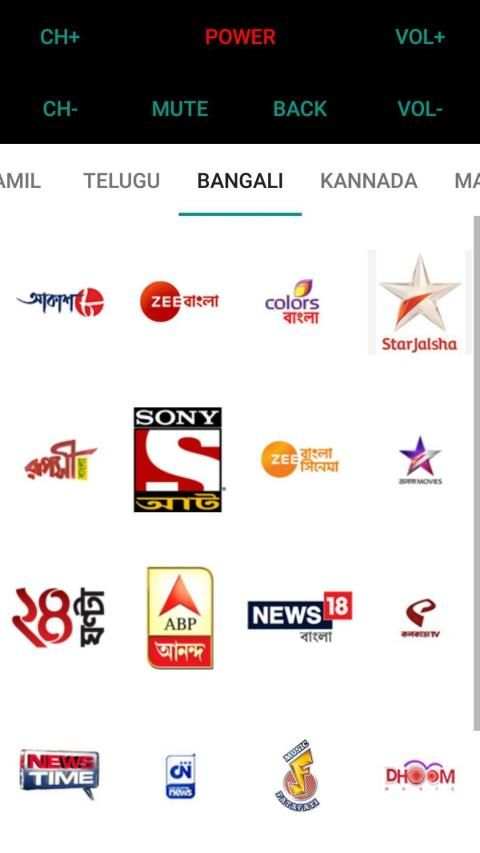 OyeRemote (Remote control for DTH Set Top Box) screenshot 5