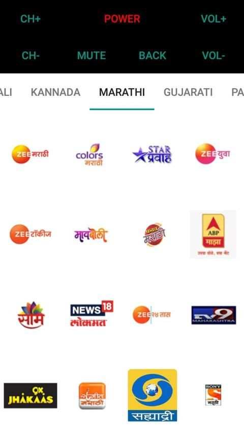 OyeRemote (Remote control for DTH Set Top Box) screenshot 6