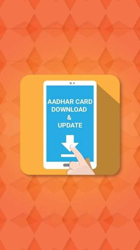 Aadhar Card Download & Update screenshot 1